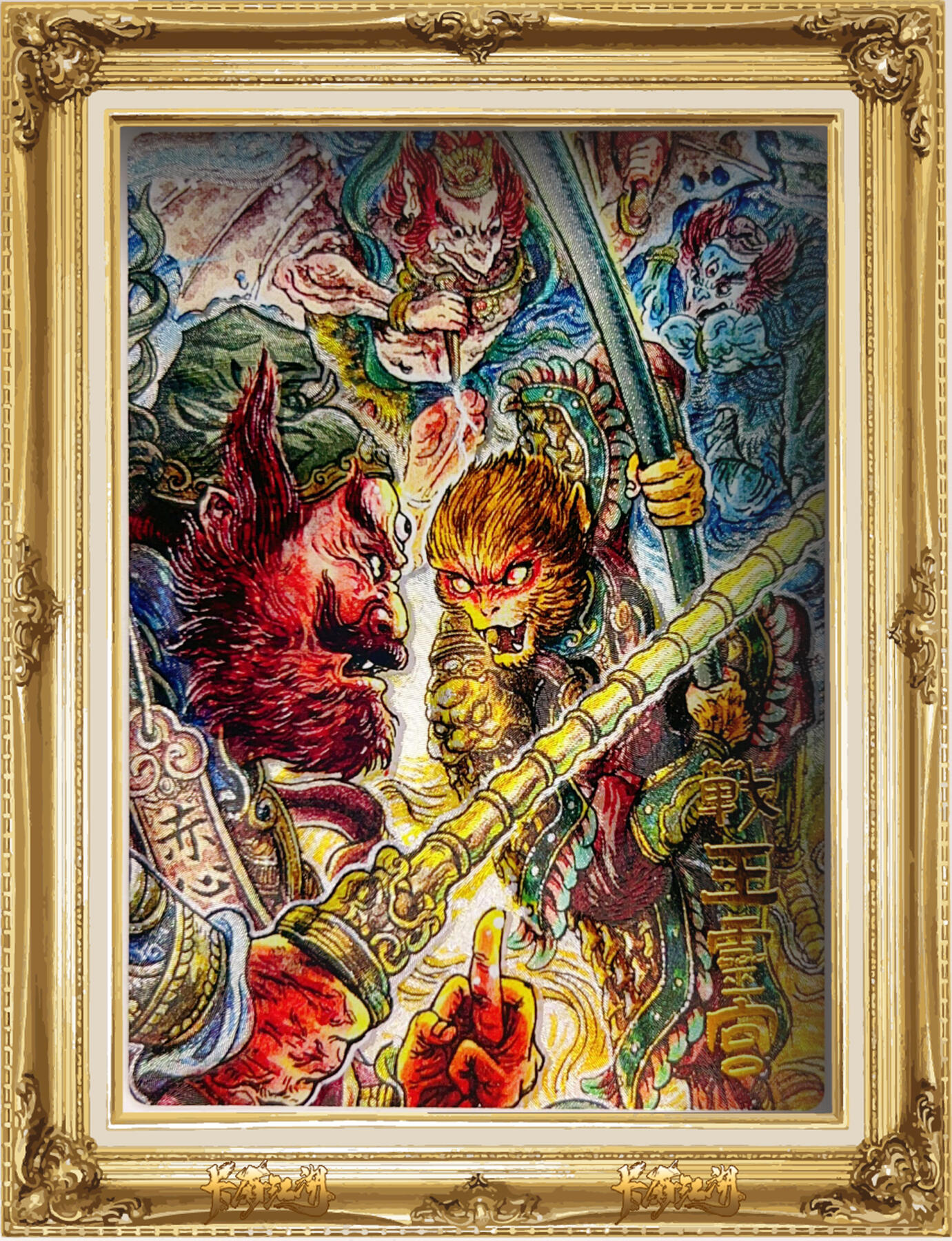 卡有江湖＆玄卡阁 多吉西游 7张众筹10月发货