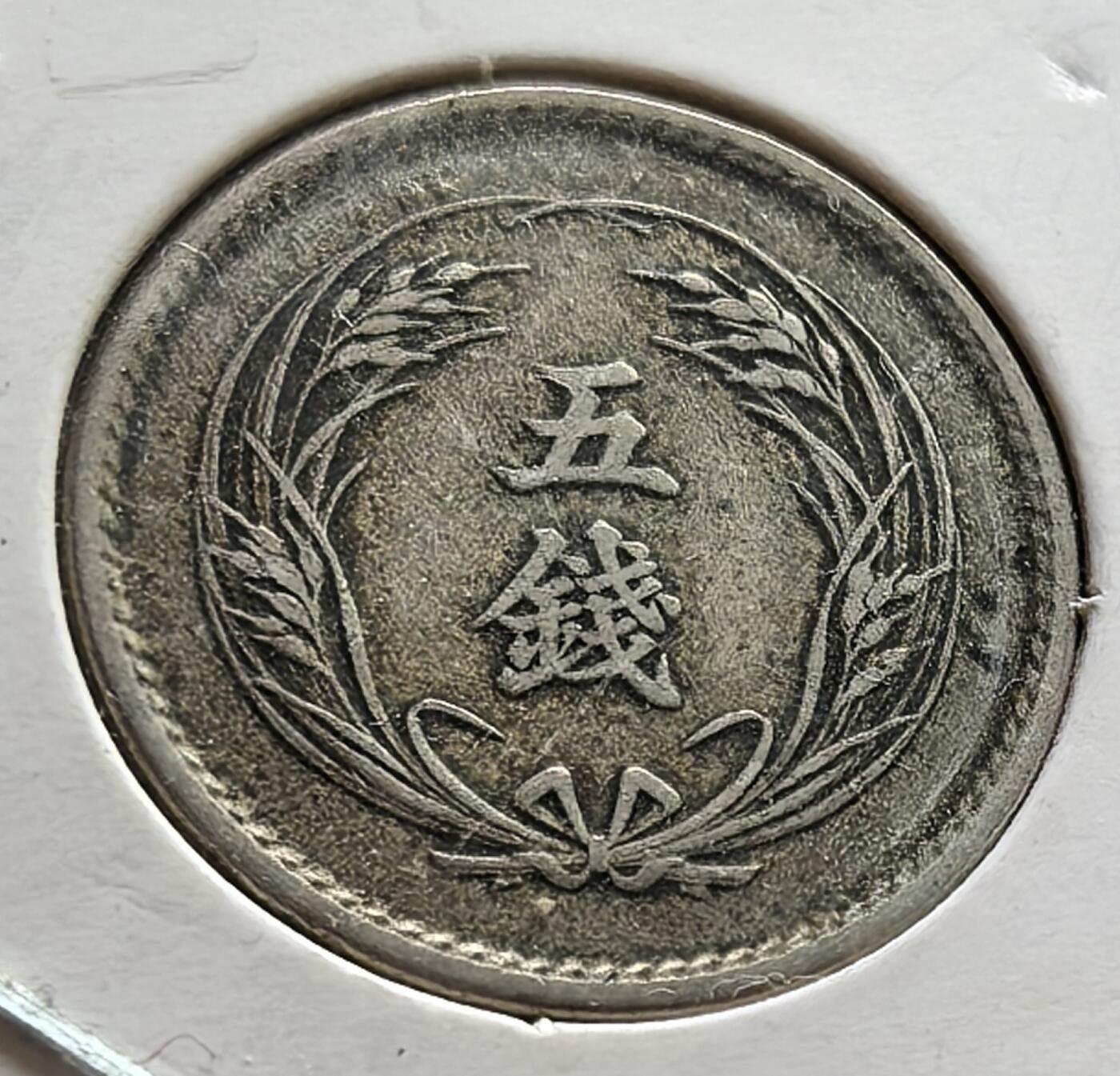 外国优质老铜币纪念币银币，周六九点倒数截拍，可寄存半年满百包邮，周日发货,，喜欢朋友微信扫描二维码可直接参拍 预展，待描述标题
