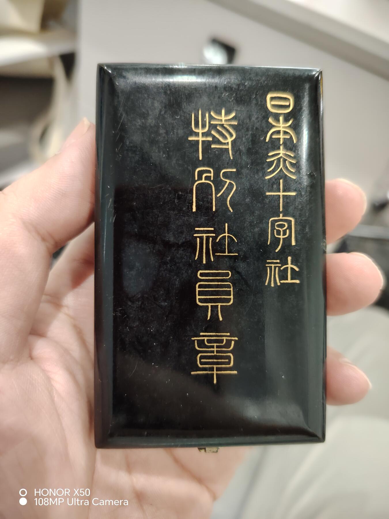 城南花开🌷80场 红十字特别会员带盒