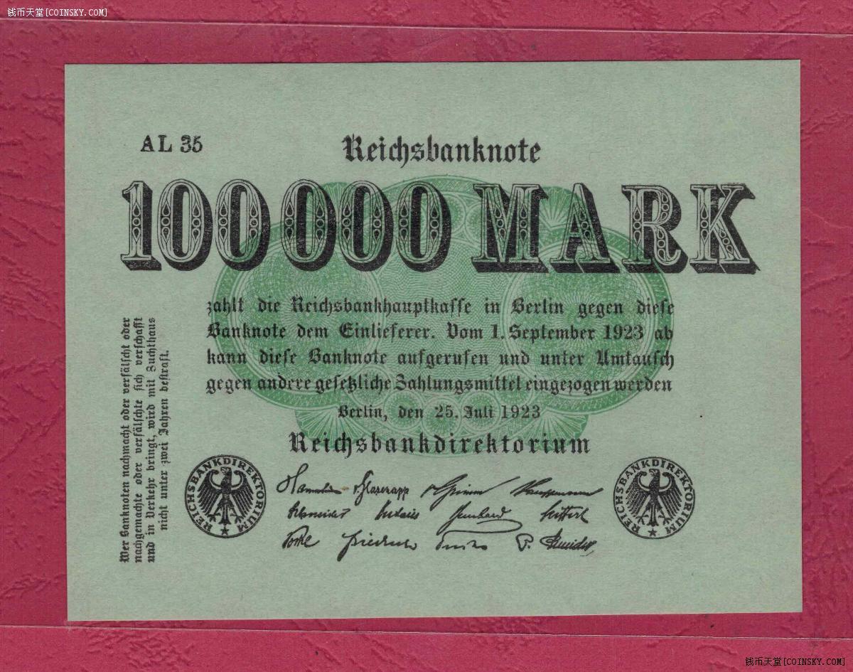 德国1923年10万(100000)马克 P-91a 单面印刷 实物图 UNC