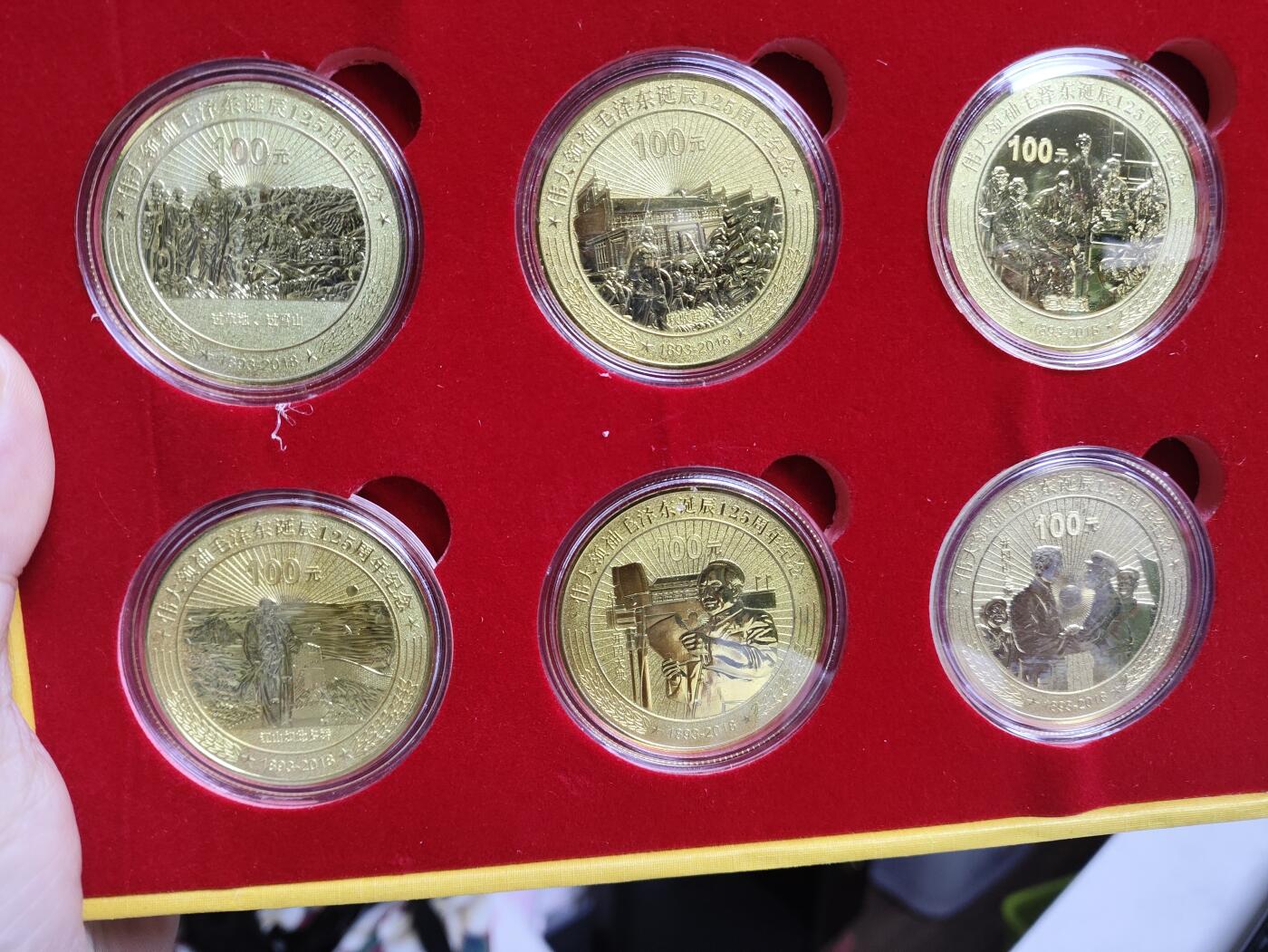 爱淘收藏，清货 毛主席诞辰125周年纪念套章