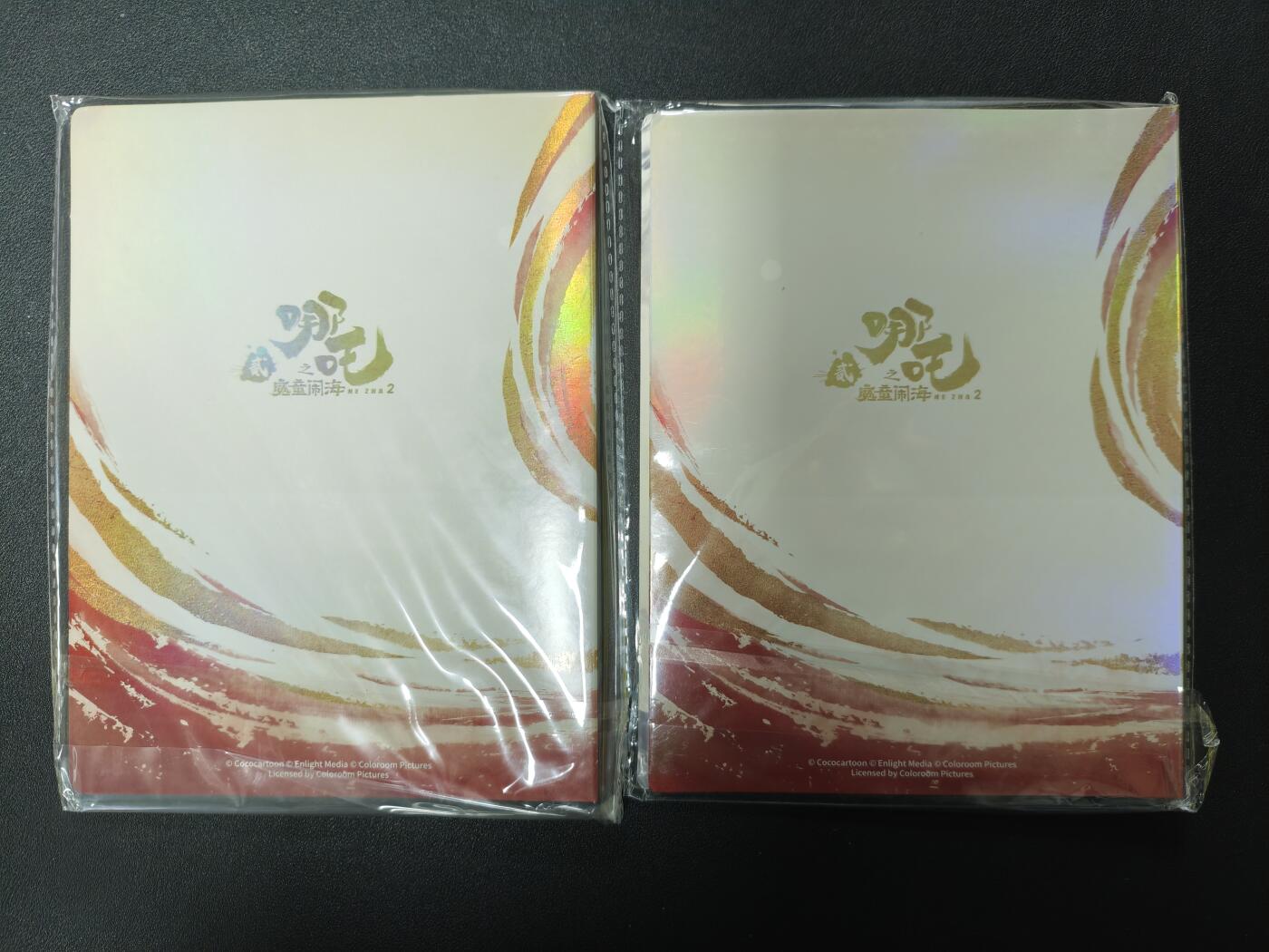 天玑星卡拍第124期《9.22周一截拍》持续收拍收评中 满赠卡需备注 卡游 哪吒之魔童闹海2 四宫卡册 两本