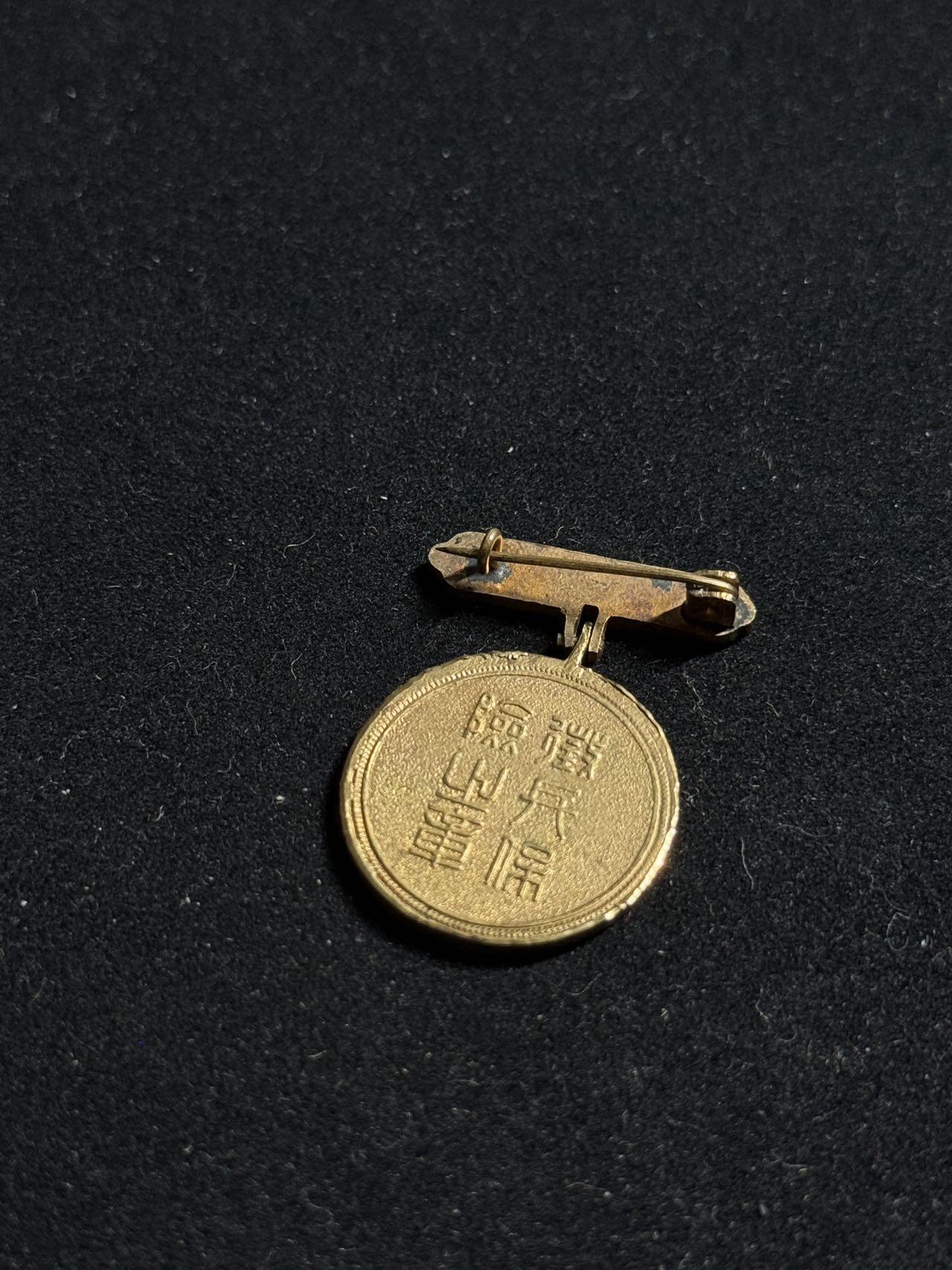 铭记历史！以史为鉴！戎马世界章牌大赏第104期