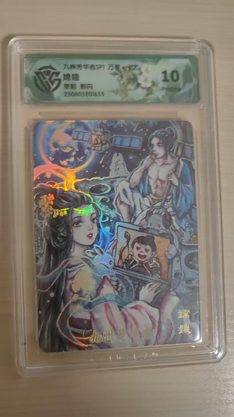 夜之极第三十一期 （9月20日周六晚9点截拍，欢迎竞拍）
