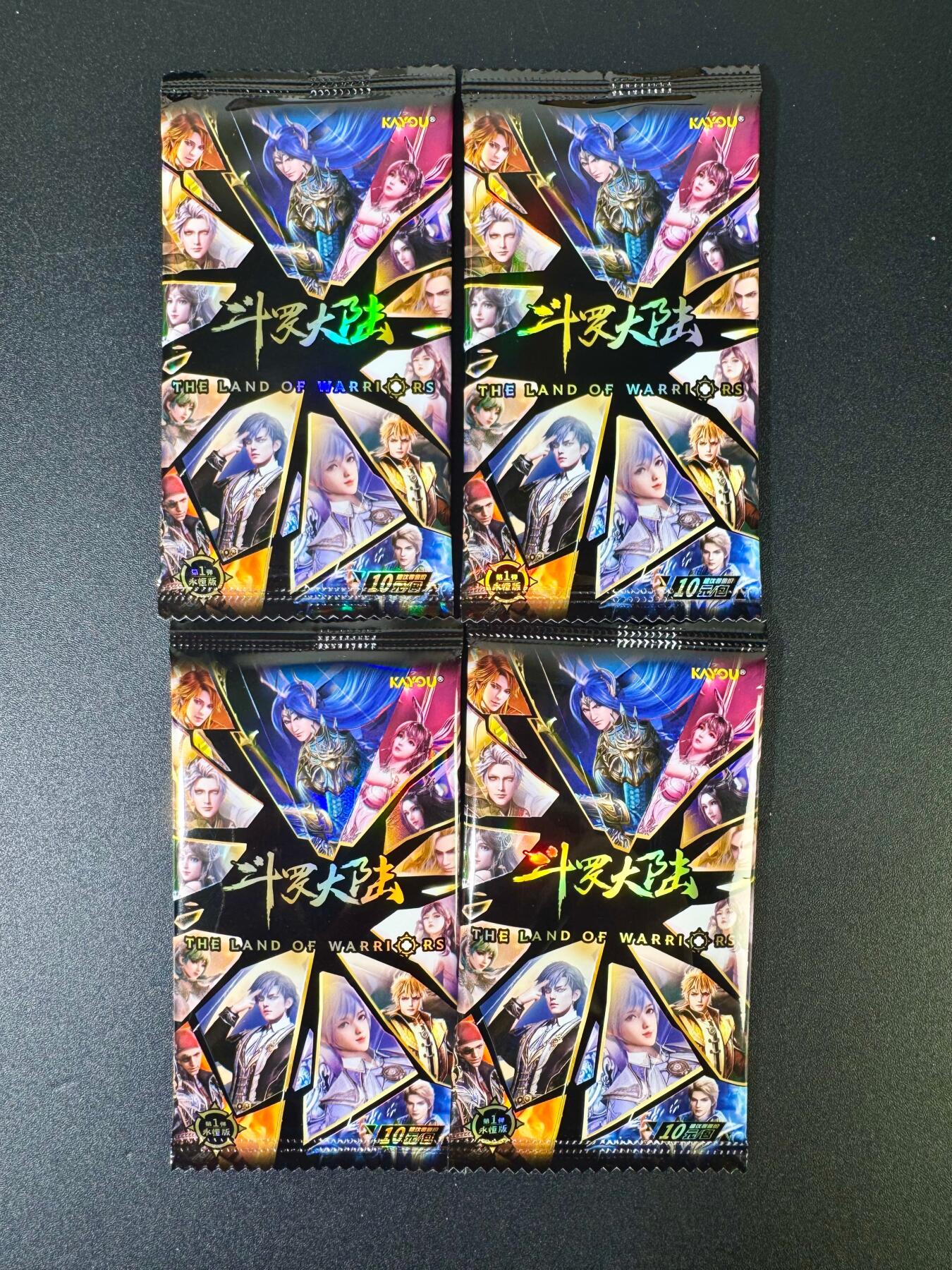 NO.10  每周好又多金牌大场，一站式配齐，方便凑单！（周6晚7点半截拍，卖家送拍0抽成！） 斗破苍穹10元包 4包