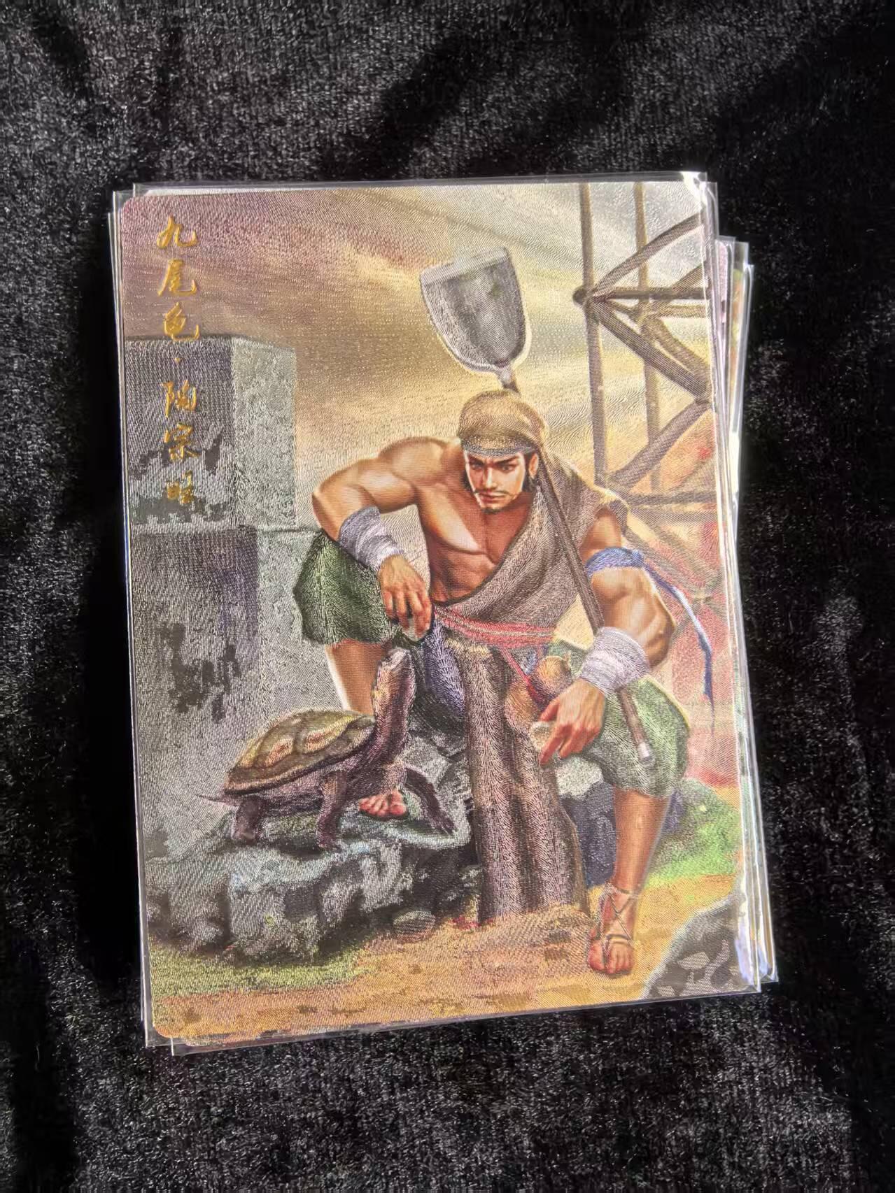 粤A卡牌第11期（9月27日22:00截拍）