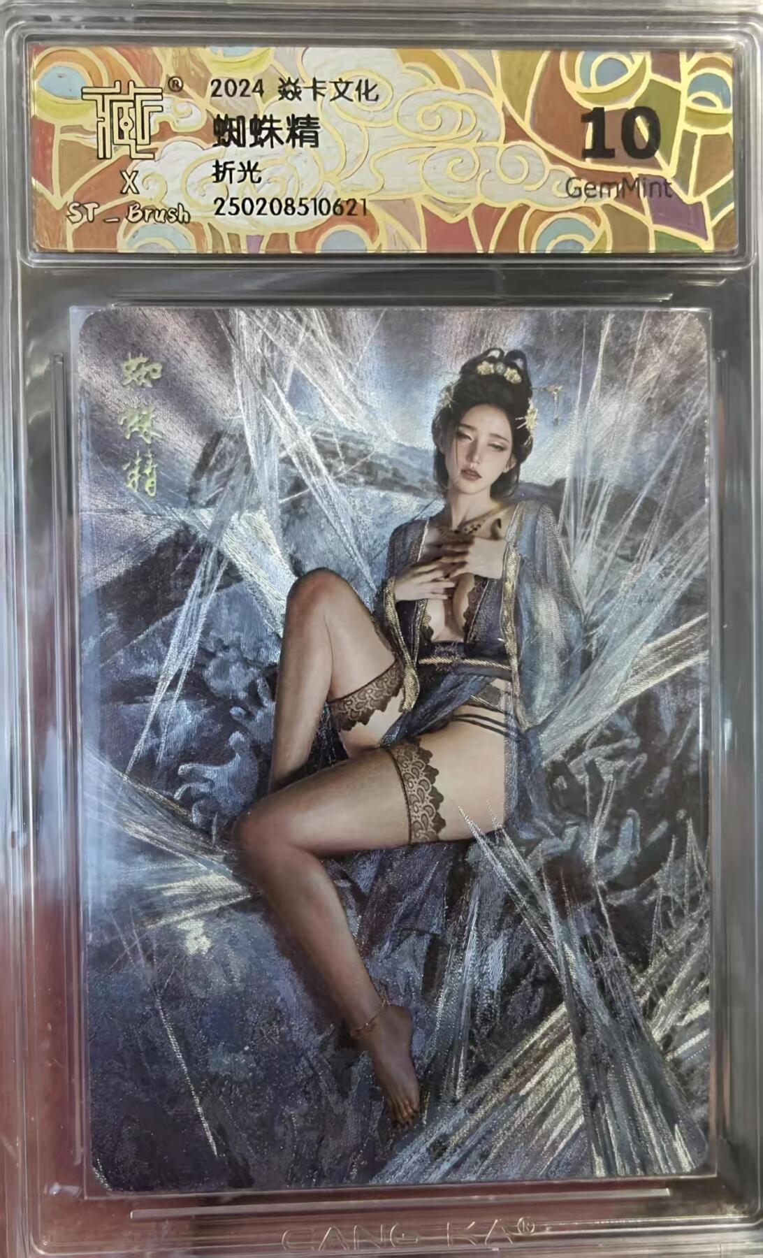 夜之极第三十一期 （9月20日周六晚9点截拍，欢迎竞拍）