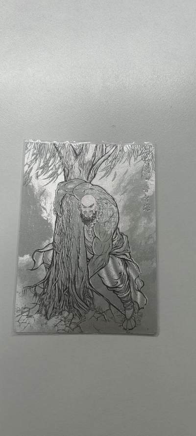 夜之极第三十一期 （9月20日周六晚9点截拍，欢迎竞拍） - 卡德曼 张建东水浒盲盒 99编 线稿 鲁智深 34/99