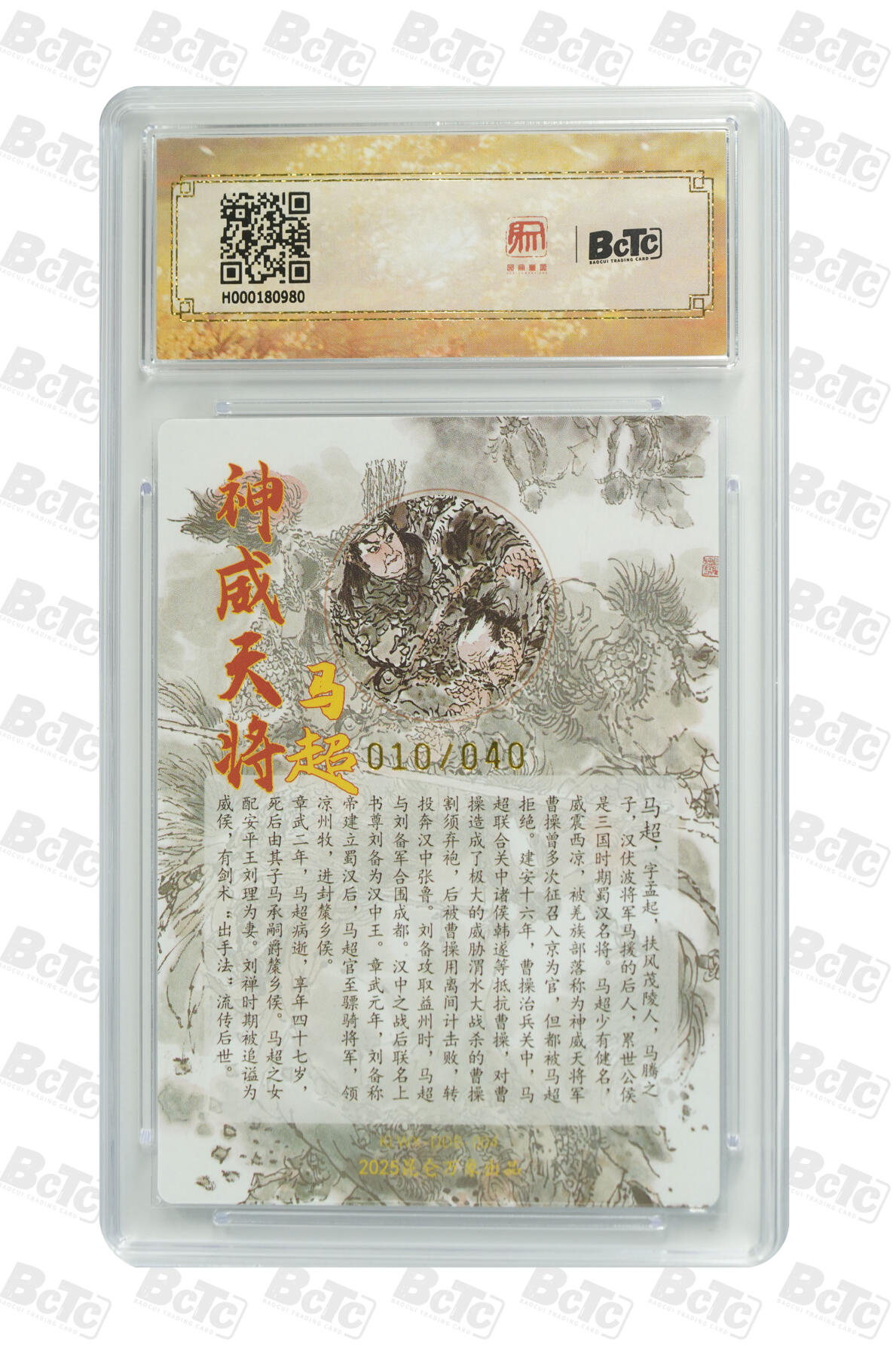 亡灵潮玩 蛇年第七场  10月8日20点截拍