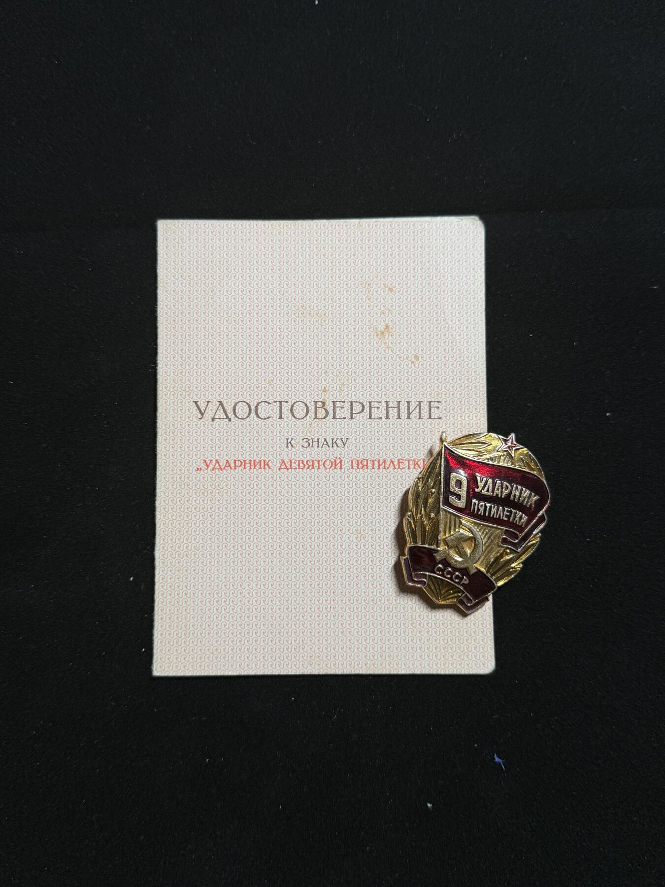 铭记历史！以史为鉴！戎马世界章牌大赏第104期
