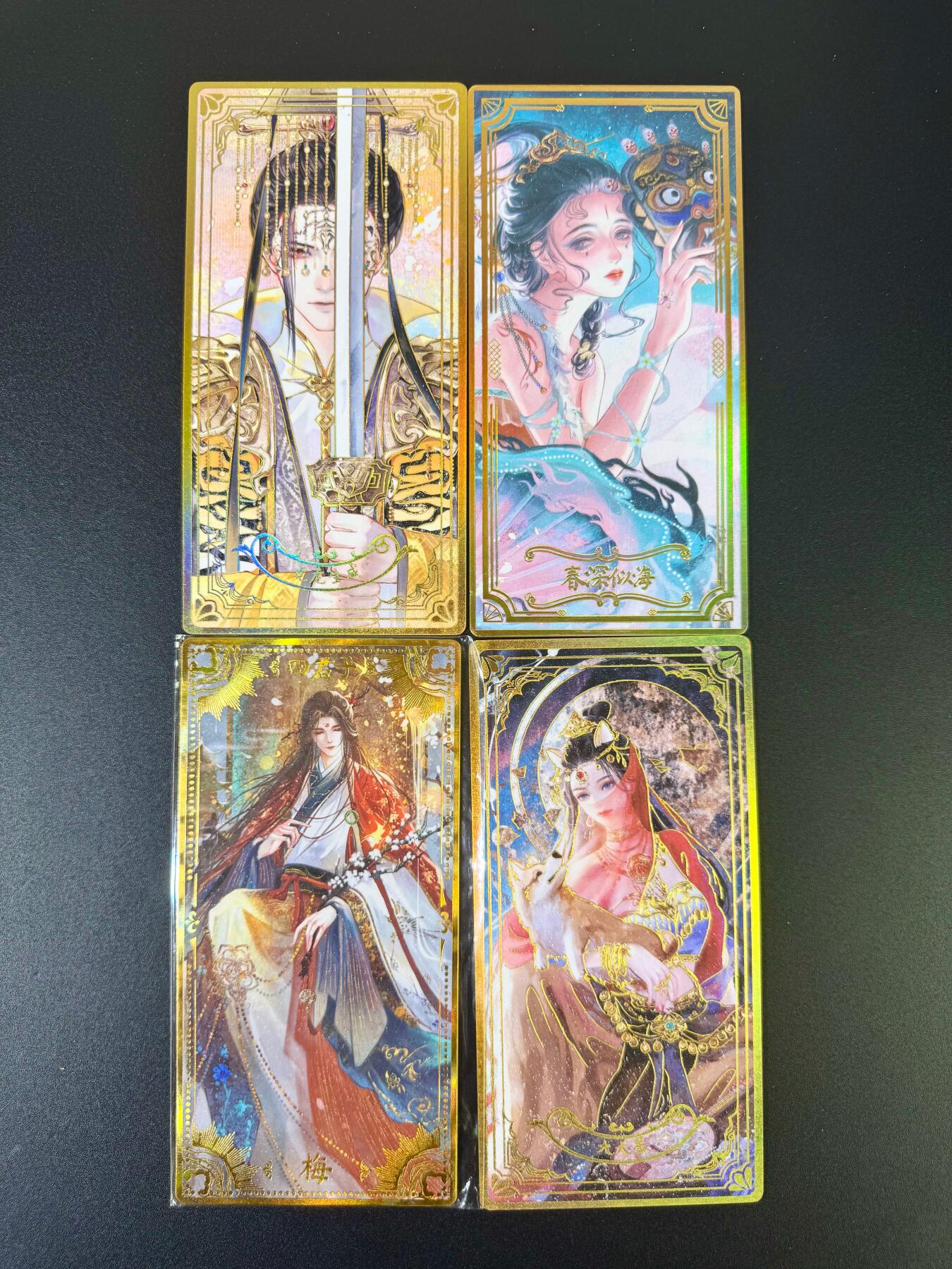 NO.10  每周好又多金牌大场，一站式配齐，方便凑单！（周6晚7点半截拍，卖家送拍0抽成！） 趣卡社 金边精美大卡4张