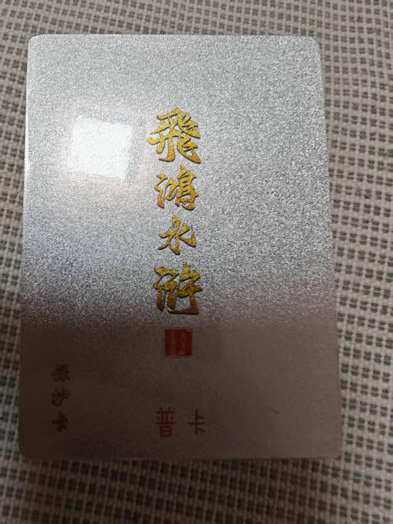 夜之极第三十一期 （9月20日周六晚9点截拍，欢迎竞拍）