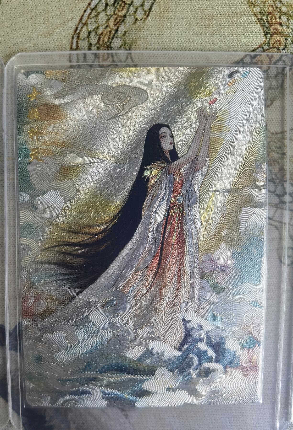 奇趣收藏卡牌拍卖第23场