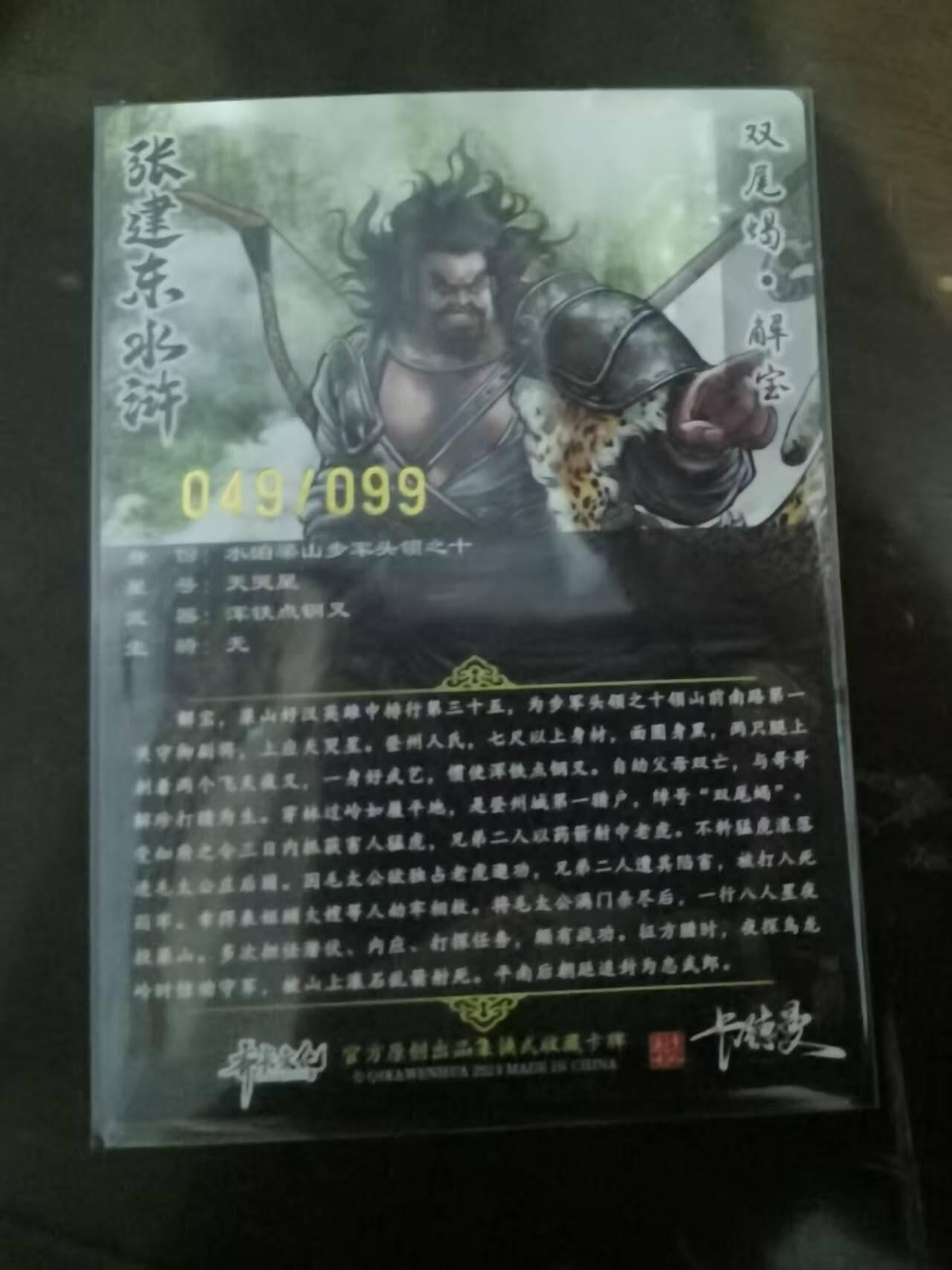 夜之极第三十一期 （9月20日周六晚9点截拍，欢迎竞拍）