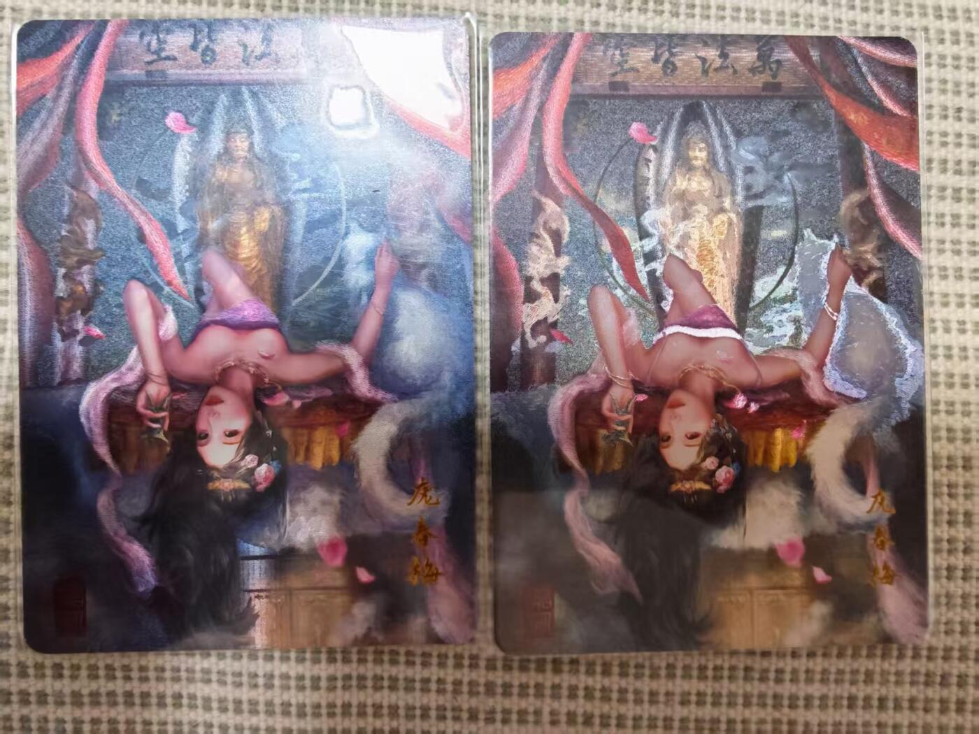夜之极第三十一期 （9月20日周六晚9点截拍，欢迎竞拍）