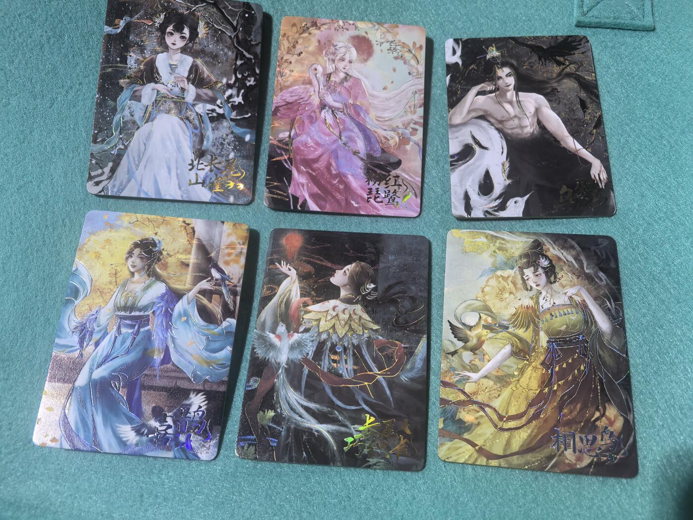 阳大大卡牌拍卖第72期（持续收拍品，周五晚上九点截拍，进群福利早知道） 【套卡】 趣卡社 万物有灵2 花鸟有灵卡 一套6张