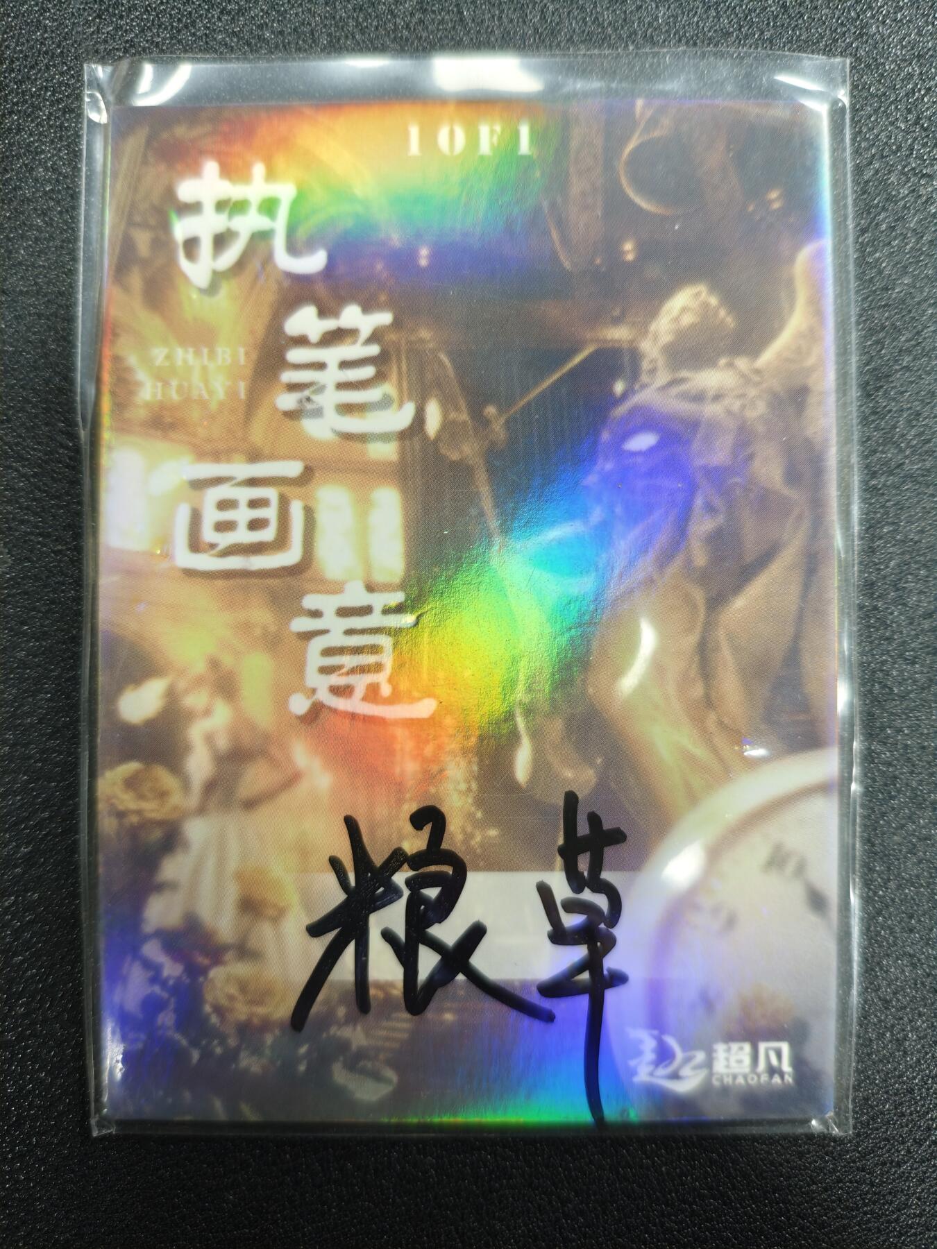 天玑星卡拍第124期《9.22周一截拍》持续收拍收评中 满赠卡需备注