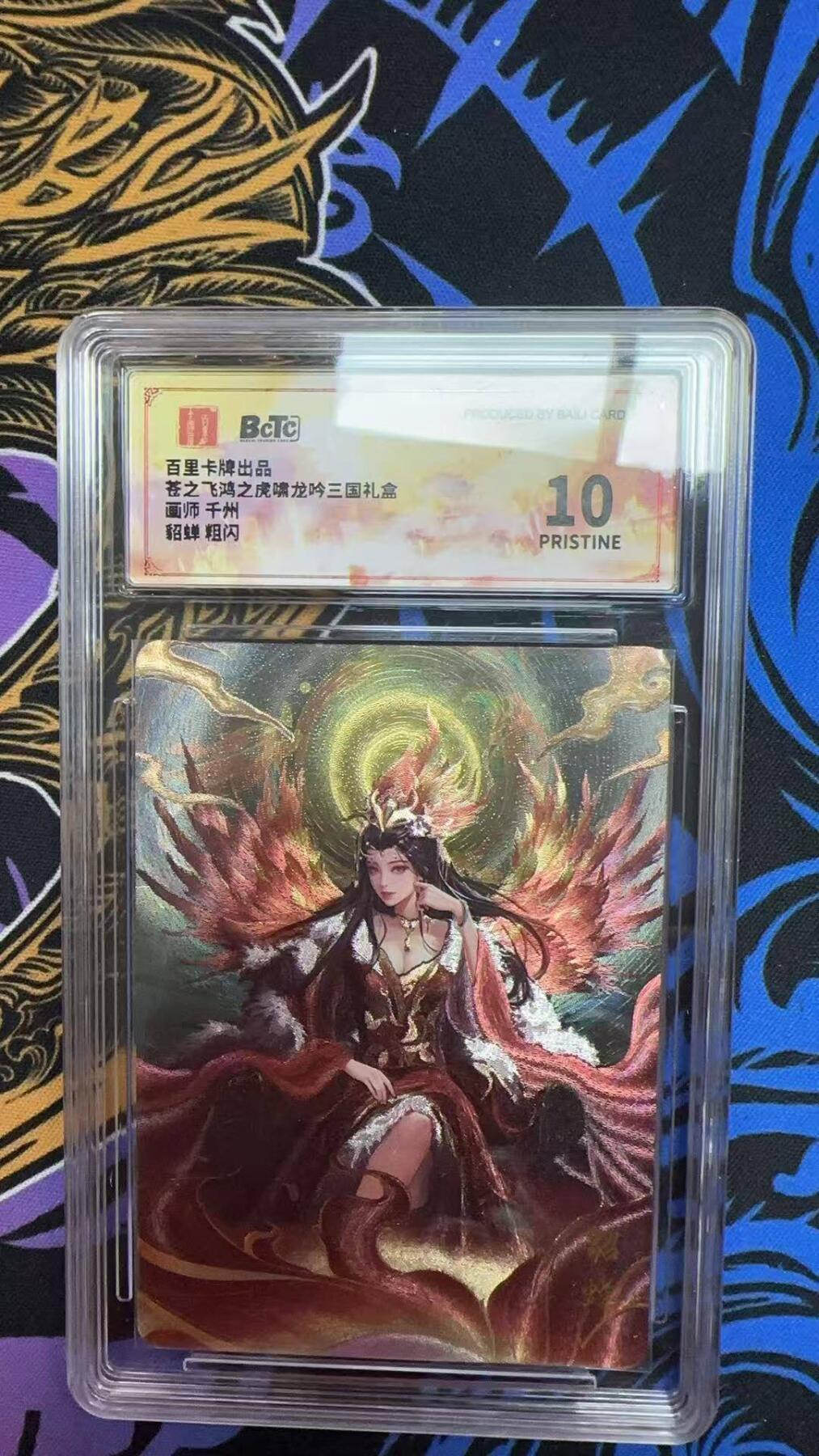 夜之极第三十一期 （9月20日周六晚9点截拍，欢迎竞拍）