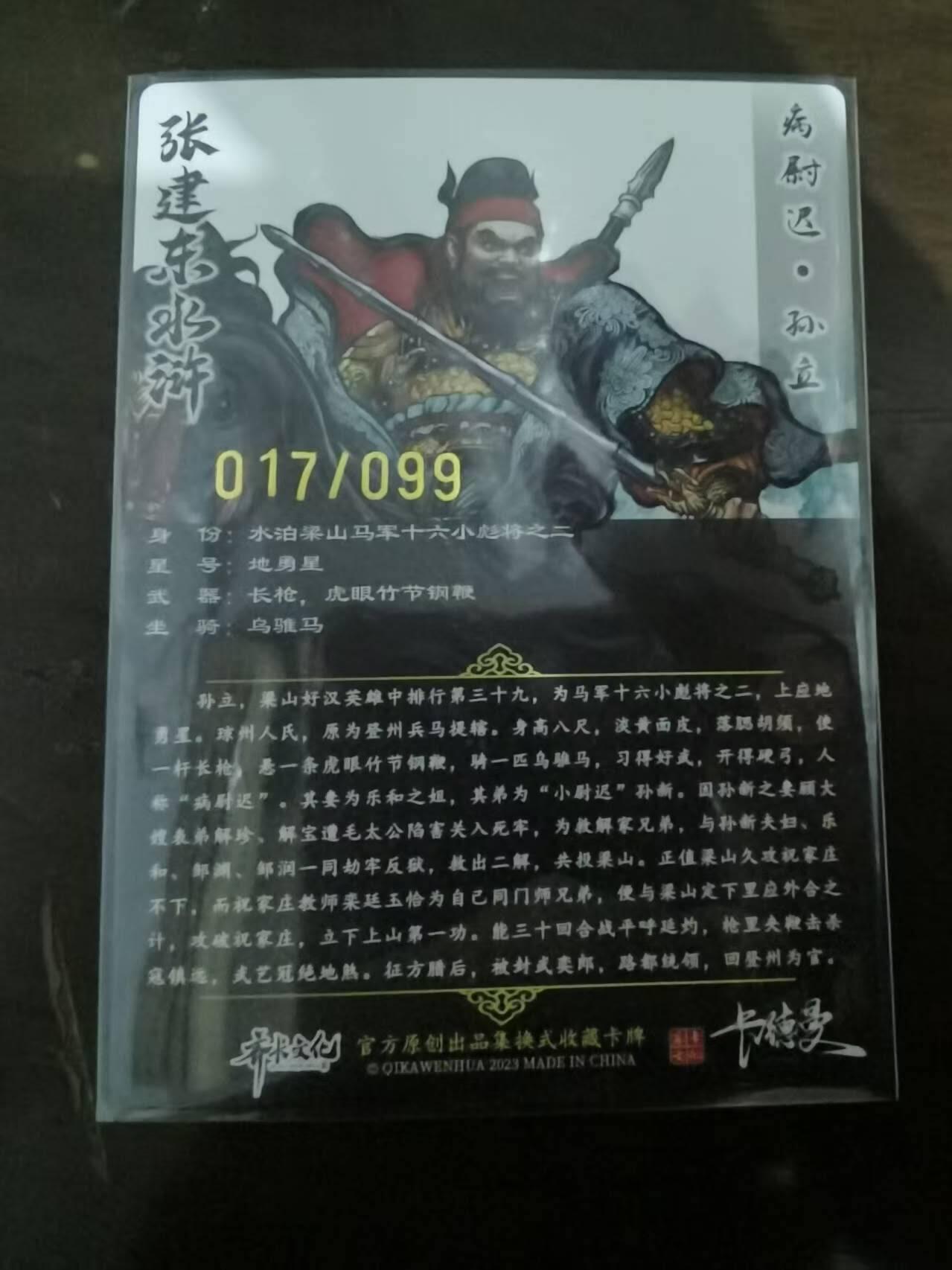 夜之极第三十一期 （9月20日周六晚9点截拍，欢迎竞拍）