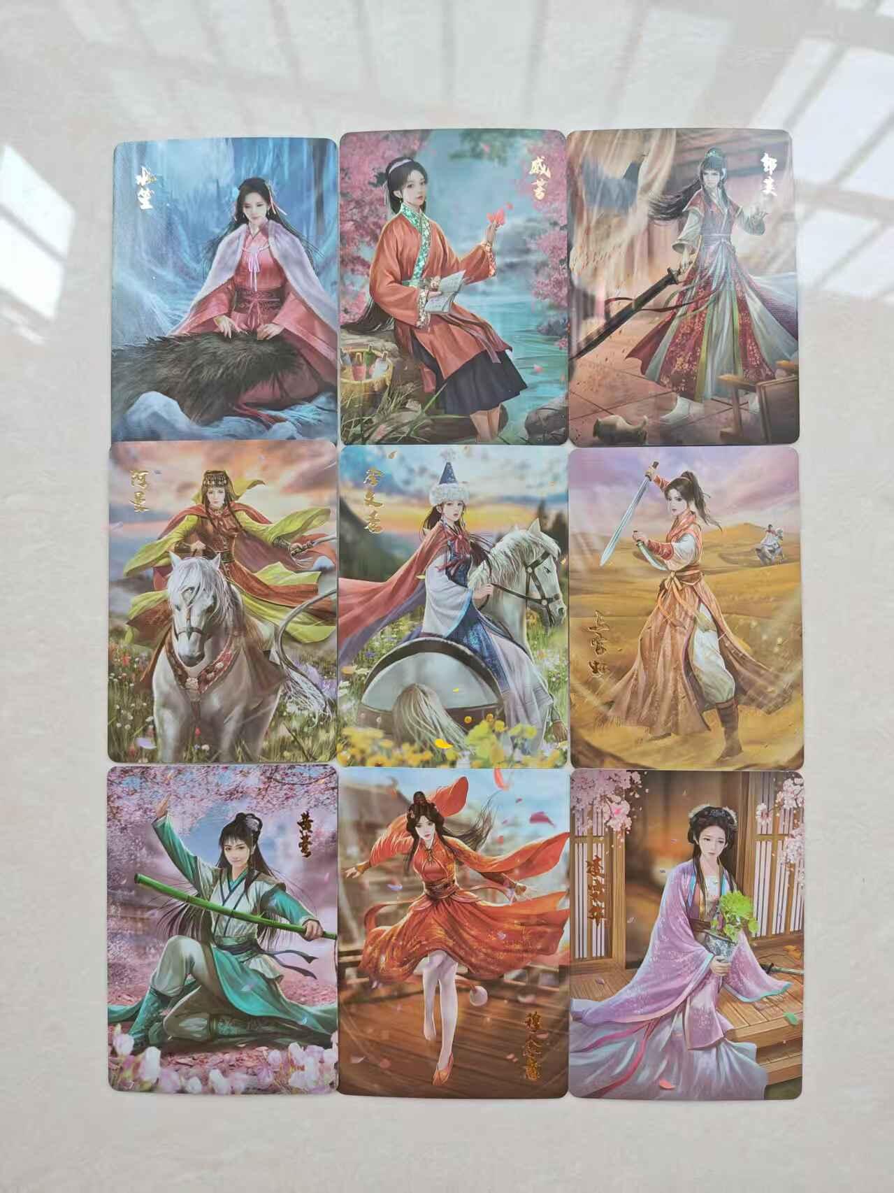 花开卡拍第39期（9月21号周日截拍，品控勿拍!!!拍品不寄存，运费5元，自制卡难免瑕疵，可能存在轻微撞角爆边等出厂瑕疵，品控介意勿拍！） 卡颜月色 金庸群芳谱套卡彩闪工艺  默认微瑕
