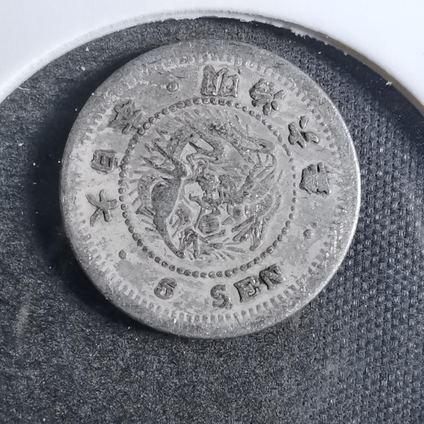 沼泽如烟--第846场