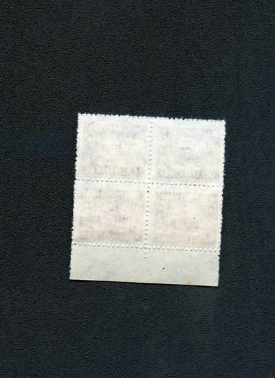 沧河堂045 建国初 印花税票 四联