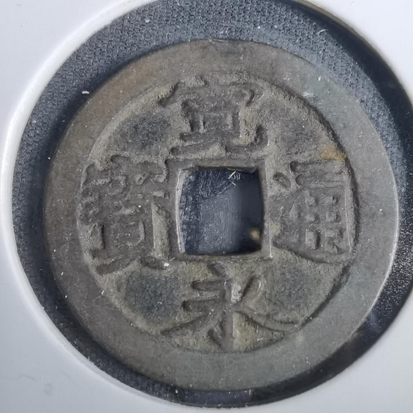 沼泽如烟--第846场
