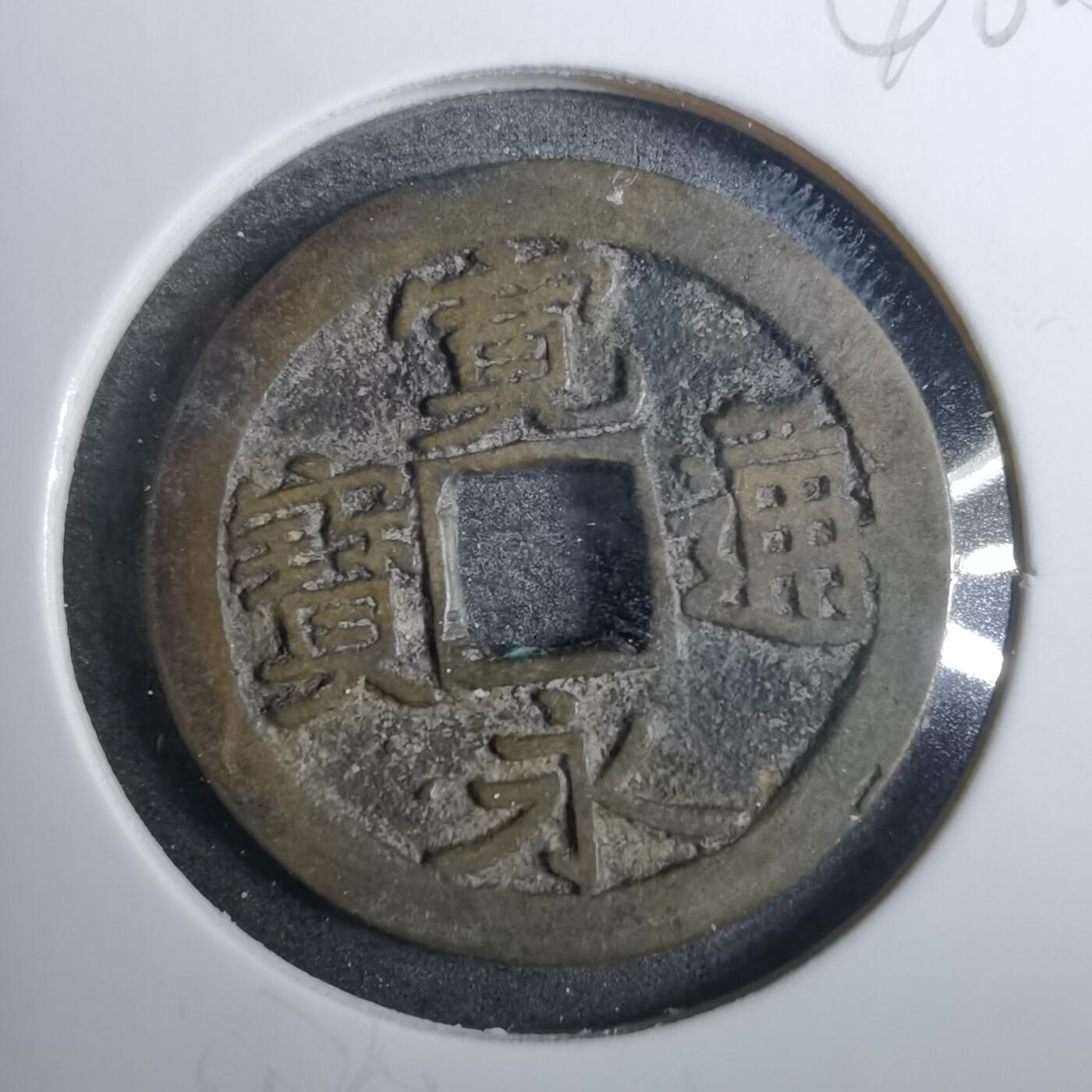 沼泽如烟--第846场