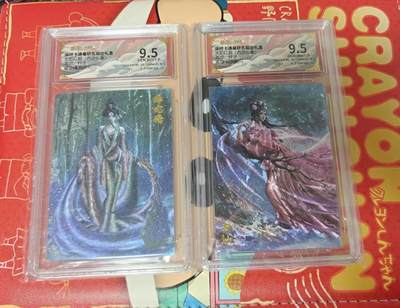 夜之极第三十一期 （9月20日周六晚9点截拍，欢迎竞拍） - 保粹&卡德曼 杆子 蟒蛇精+杏仙 粗闪9.5分