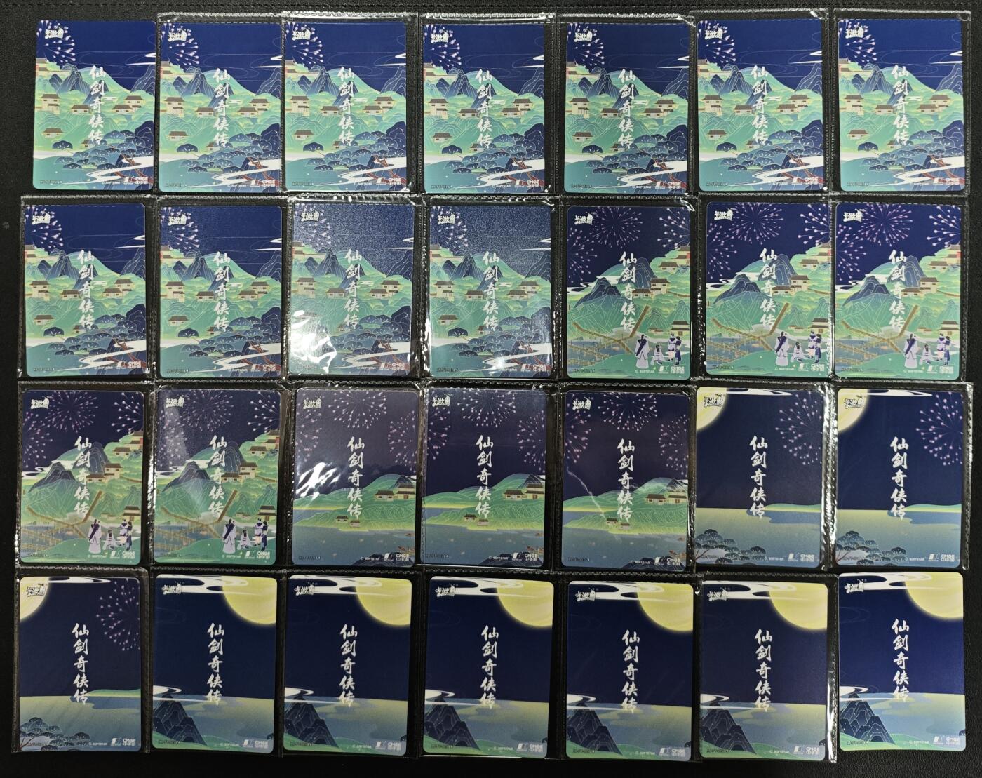 天玑星卡拍第124期《9.22周一截拍》持续收拍收评中 满赠卡需备注