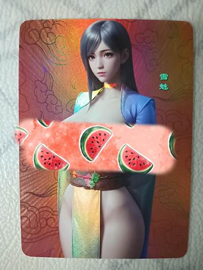 花开卡拍第39期（9月21号周日截拍，品控勿拍!!!拍品不寄存，运费5元，自制卡难免瑕疵，可能存在轻微撞角爆边等出厂瑕疵，品控介意勿拍！） - 艺术卡 嘎嘎鸭满赠 斗破苍穹 雪魅