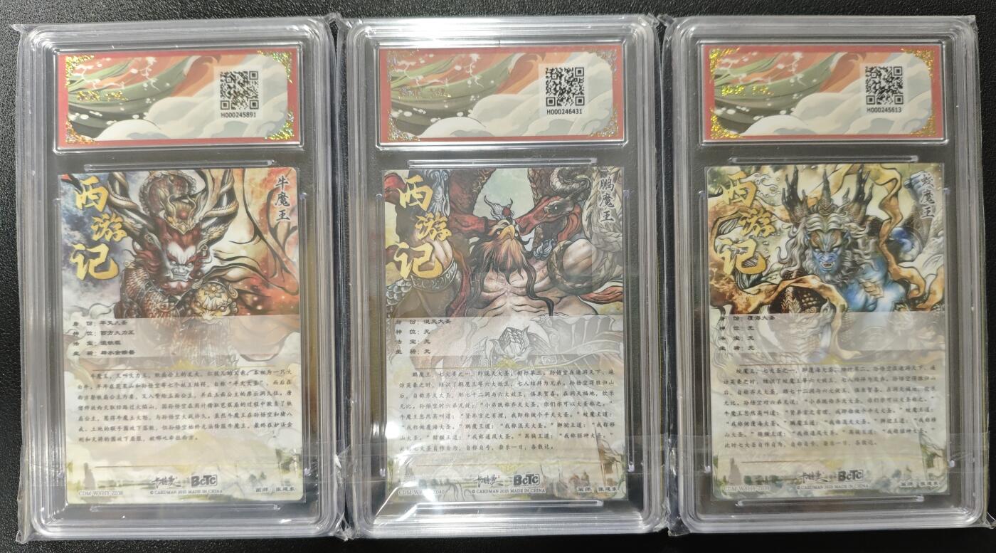 天玑星卡拍第124期《9.22周一截拍》持续收拍收评中 满赠卡需备注