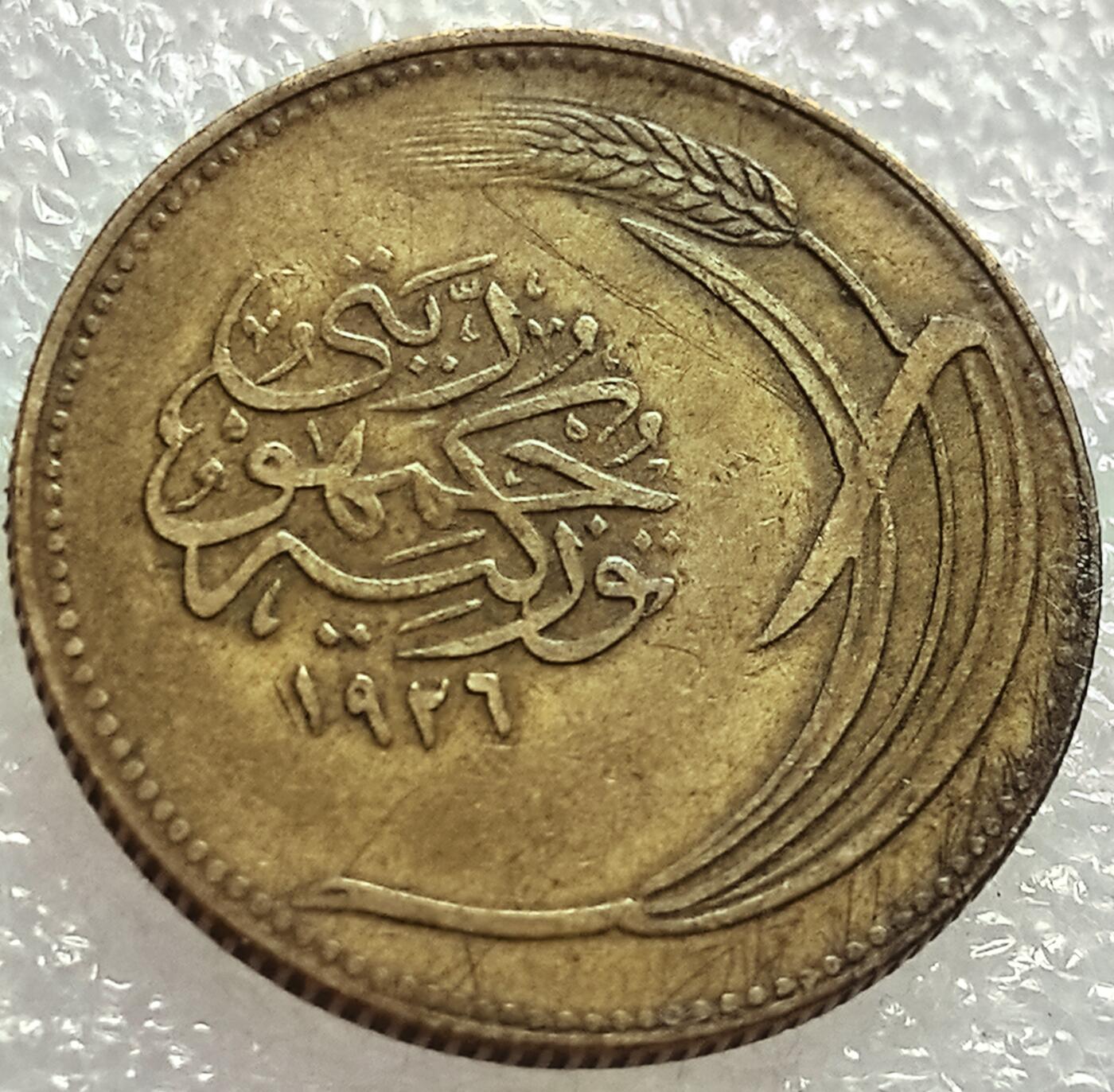 外国优质老铜币纪念币银币，周六九点倒数截拍，可寄存半年满百包邮，周日发货,，喜欢朋友微信扫描二维码可直接参拍 预展，待描述标题