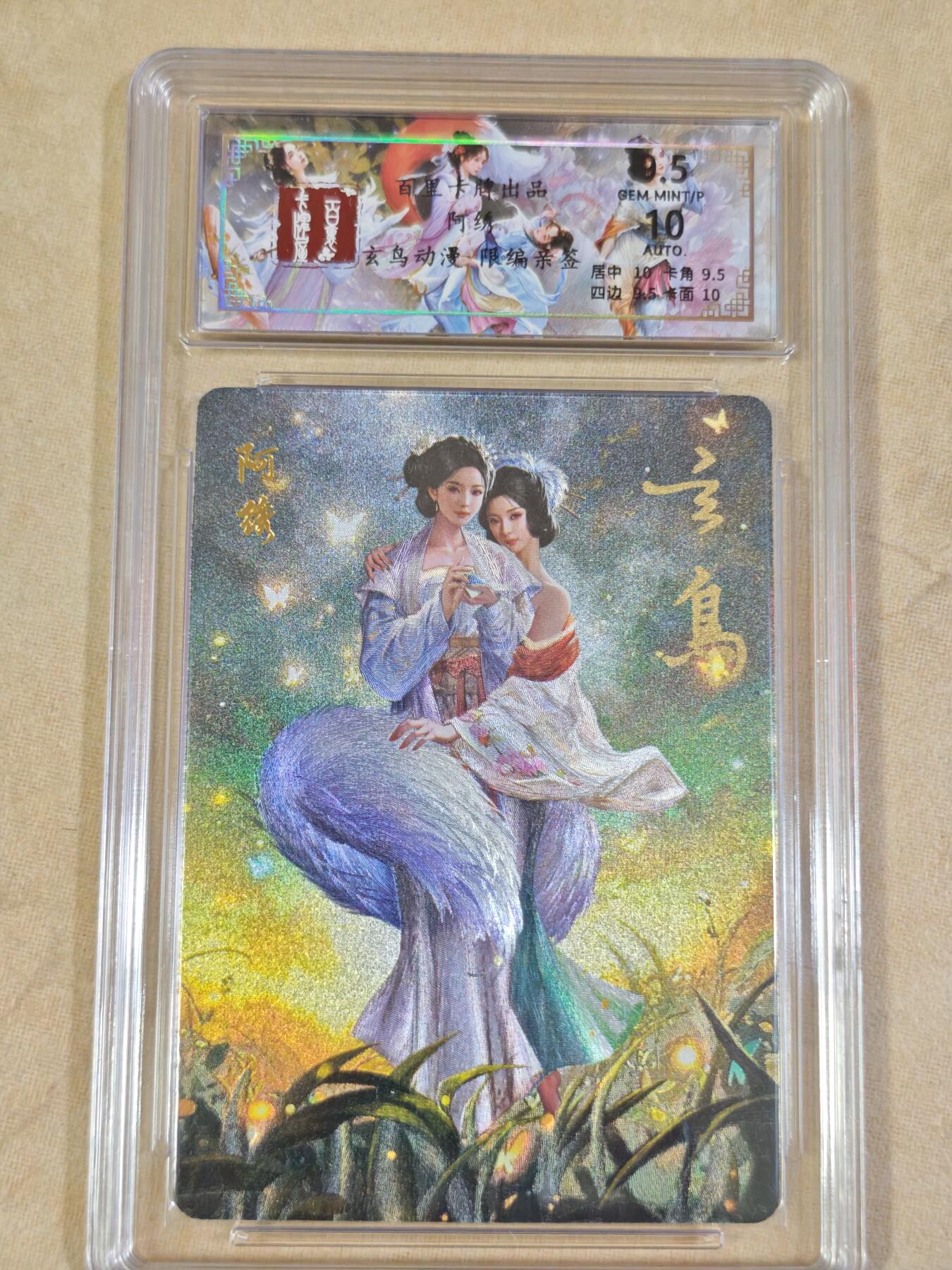 夜之极第三十一期 （9月20日周六晚9点截拍，欢迎竞拍）