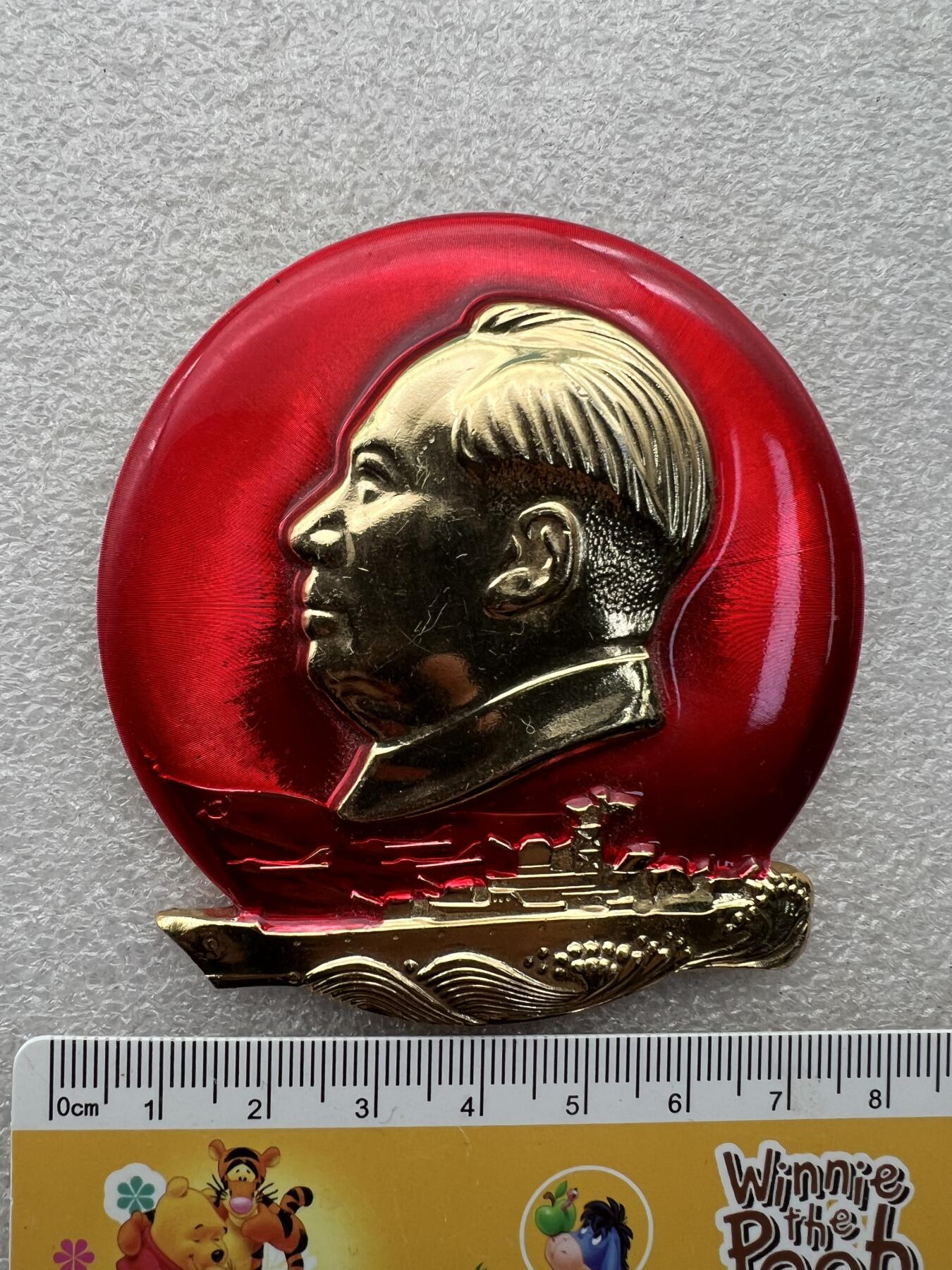 真品毛主席像章、纪念章
