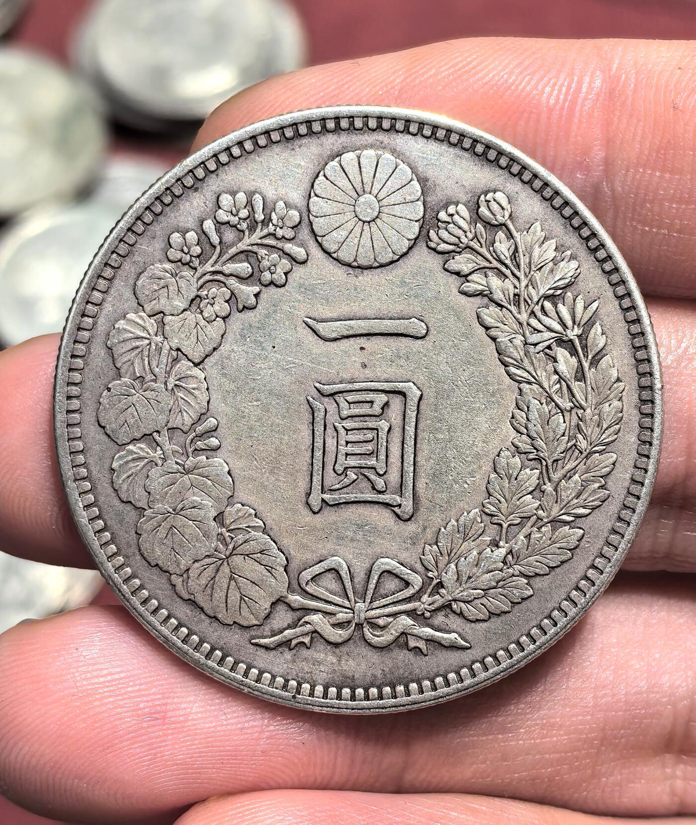 南宋泉阁俄币 外币 国币 专场第十七期 国庆中秋大拍 10.9发货【送拍无额外佣金】 日本 明治三十六年龙一元大银币 通货好品
