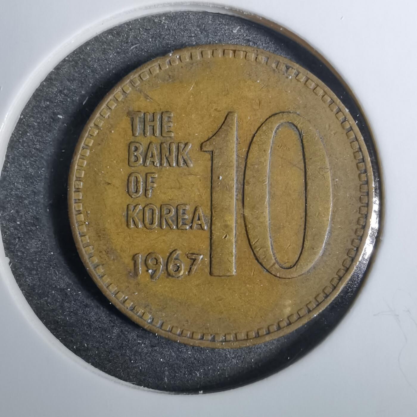 沼泽如烟--第846场 韩国1967年十元