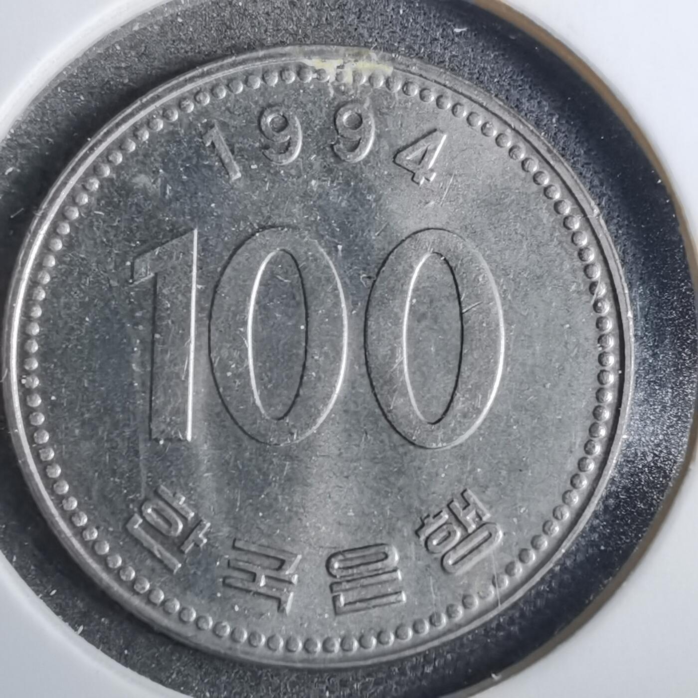 沼泽如烟--第846场 韩国1994年百円