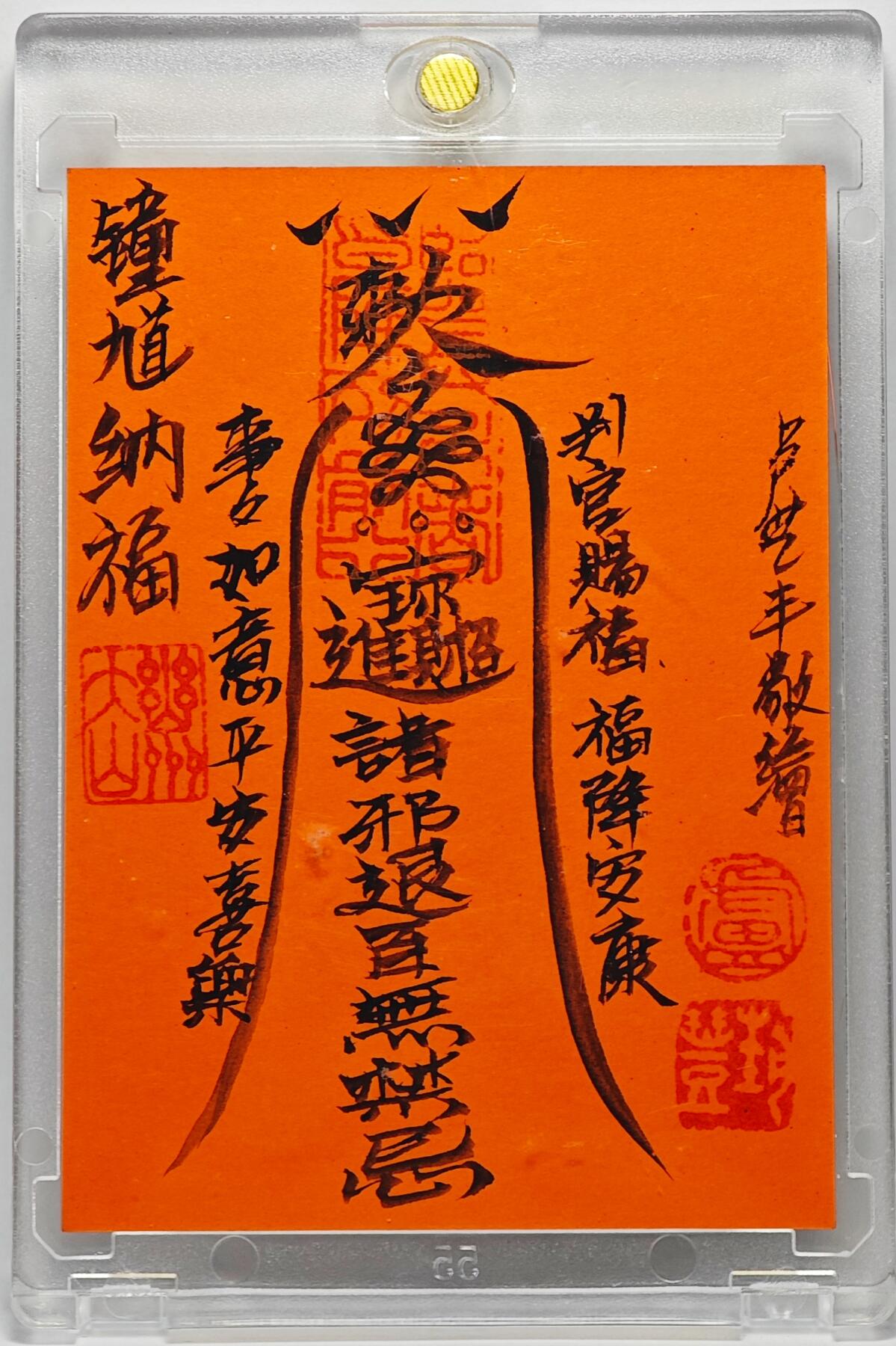 白泽拍卖卡牌手绘专场第25期