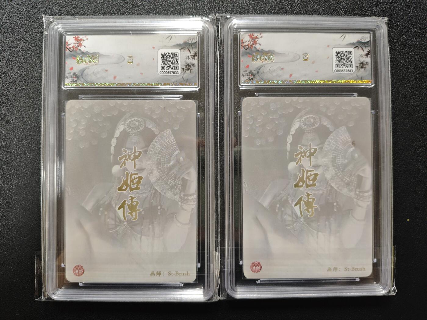 天玑星卡拍第124期《9.22周一截拍》持续收拍收评中 满赠卡需备注