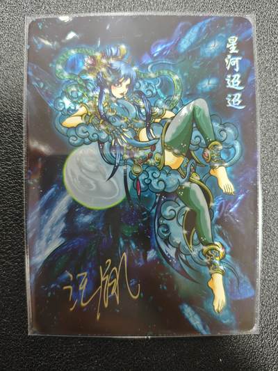 天玑星卡拍第124期《9.22周一截拍》持续收拍收评中 满赠卡需备注 - 【亲签卡】可可瑞听 汪胤 嫦娥飞天 星河迢迢 光刻