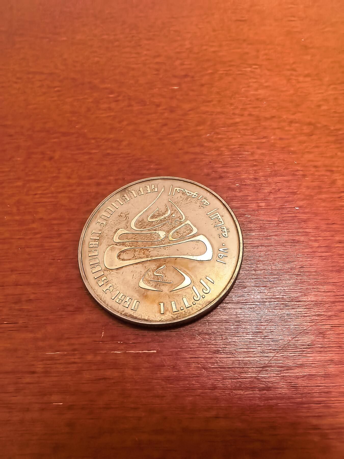 长老汇蛇年精选第四十九场拍卖