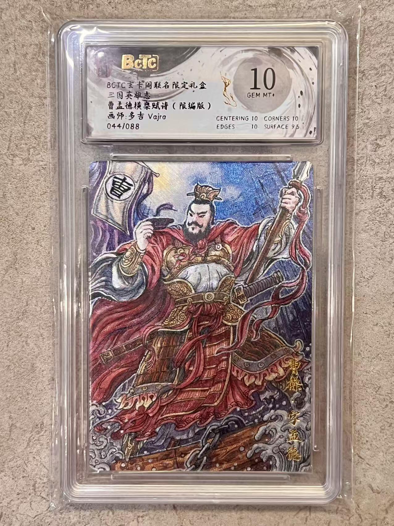 夜之极第三十一期 （9月20日周六晚9点截拍，欢迎竞拍）