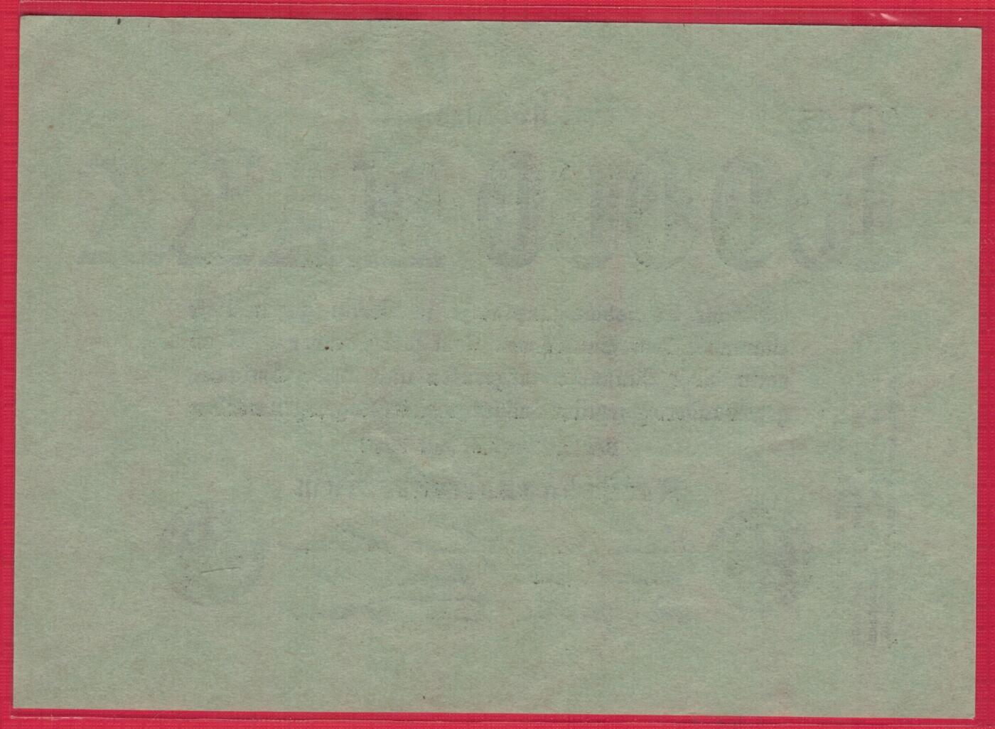 德国1923年10万(100000)马克 P-91a 单面印刷 实物图 UNC