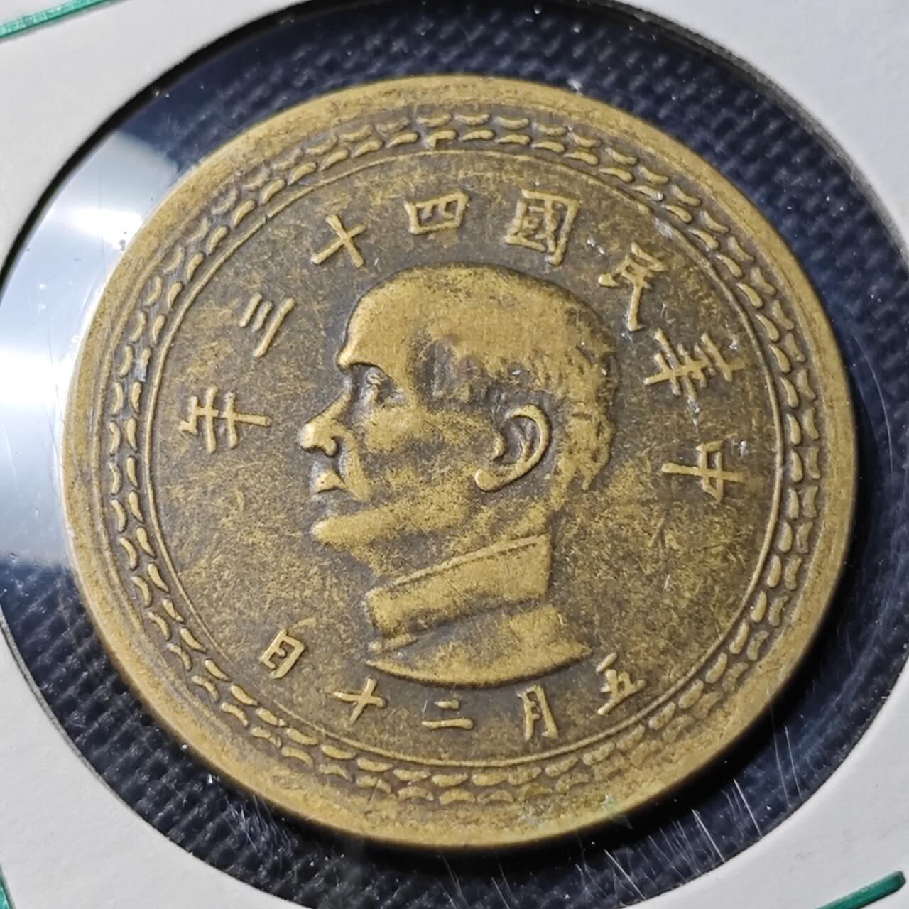 KK钱币收藏小铺 第342场 2月预留时间 周末发货