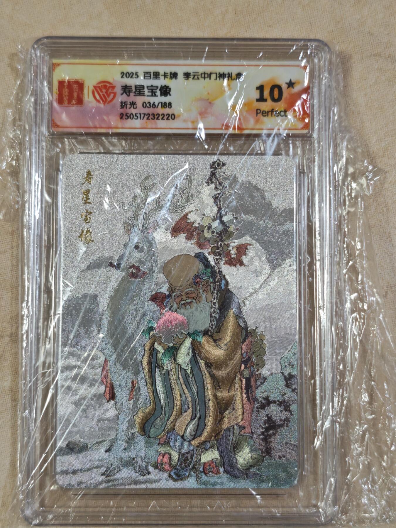 夜之极第三十一期 （9月20日周六晚9点截拍，欢迎竞拍）