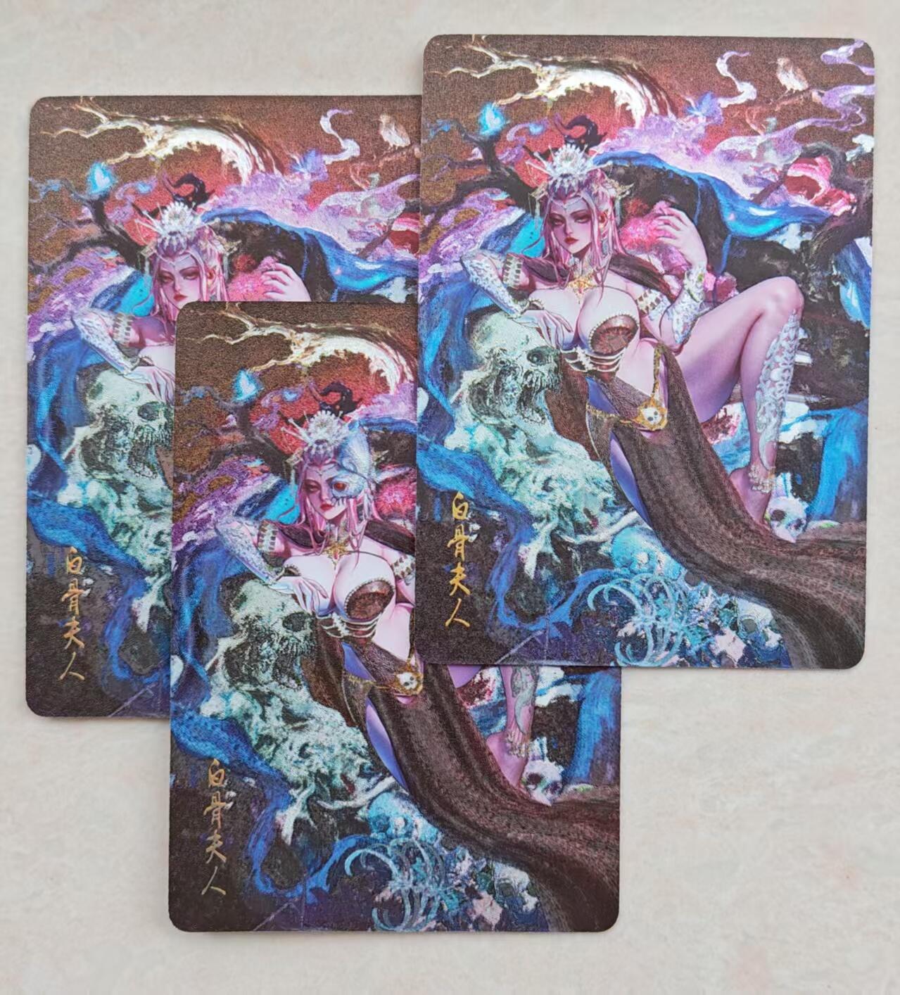 花开卡拍第39期（9月21号周日截拍，品控勿拍!!!拍品不寄存，运费5元，自制卡难免瑕疵，可能存在轻微撞角爆边等出厂瑕疵，品控介意勿拍！） 焱卡 罐儿幻西游 白骨夫人 三渐变粗闪 卡背有轻微划痕白边 在意慎拍