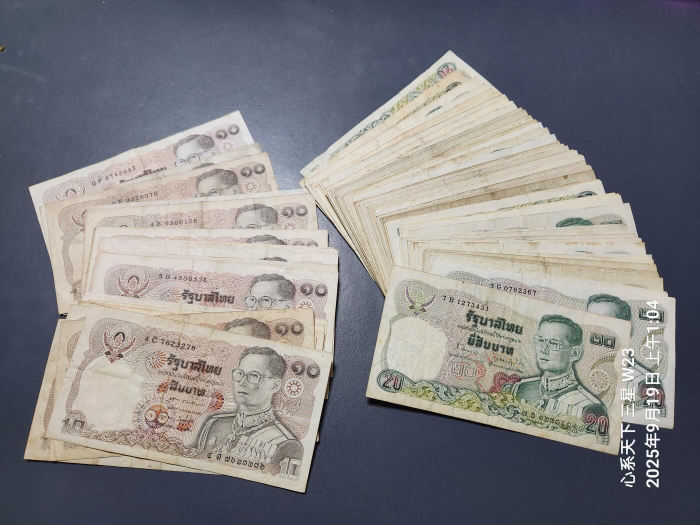 9月20号晚上8点 外国纸币自动截拍第32场