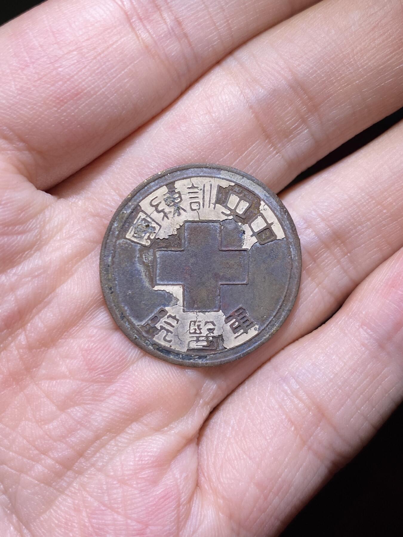 徽章专拍场