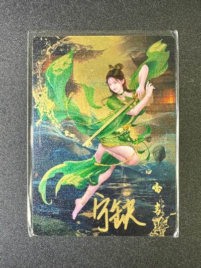 NO.10  每周好又多金牌大场，一站式配齐，方便凑单！（周6晚7点半截拍，卖家送拍0抽成！） - 【亲签卡】宁缺亲签 小青 金属卡